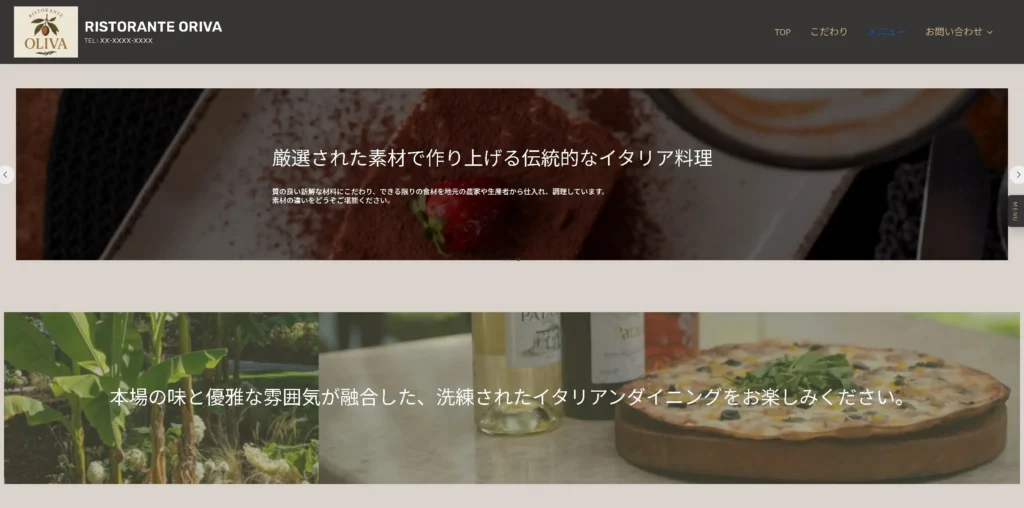 イタリアンレストラン(デモ)